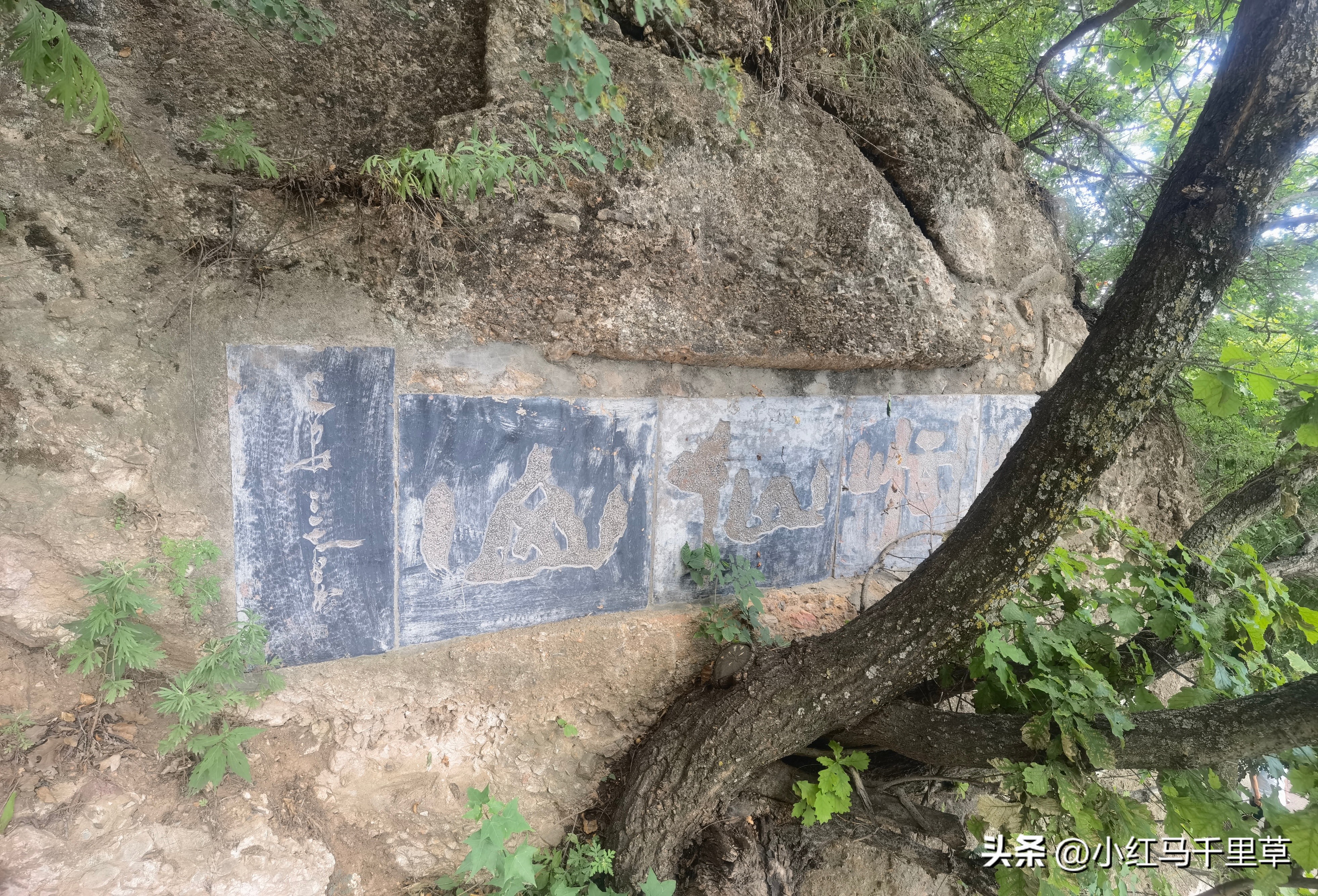 全程徒步登崆峒山最高山顶,第三次爬崆峒山