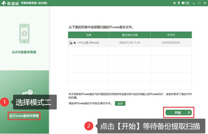 怎么恢复苹果删除的视频,苹果相册删除的视频怎么恢复