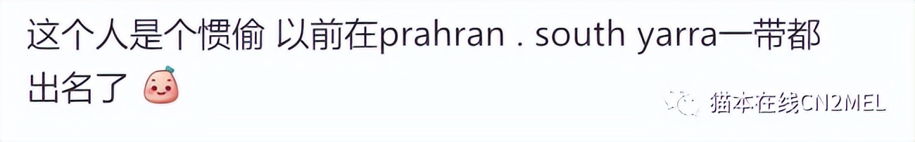 印度女子带娃，在墨尔本Glen面包店“零元购”！华人网友为此吵吵