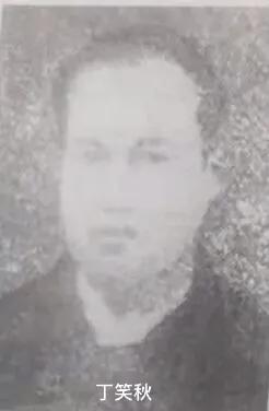 藏马山丁氏三杰后人,丁荣贵丁荣娇