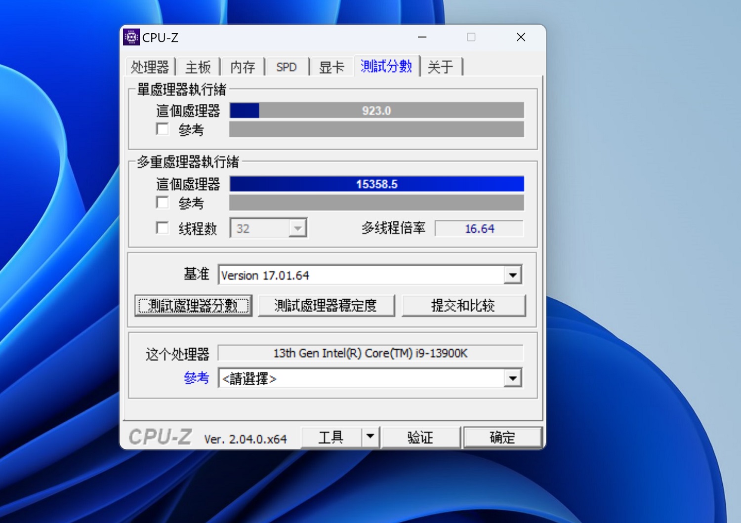 技嘉b760m魔鹰wifi,技嘉b760m魔鹰wifi版几项供电