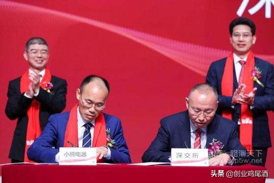 小熊电器李一峰天眼查,小熊电器李一峰与龙少柔的关系