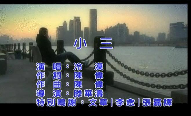 三观极度不正却火得一塌糊涂的歌,十大三观不正歌曲