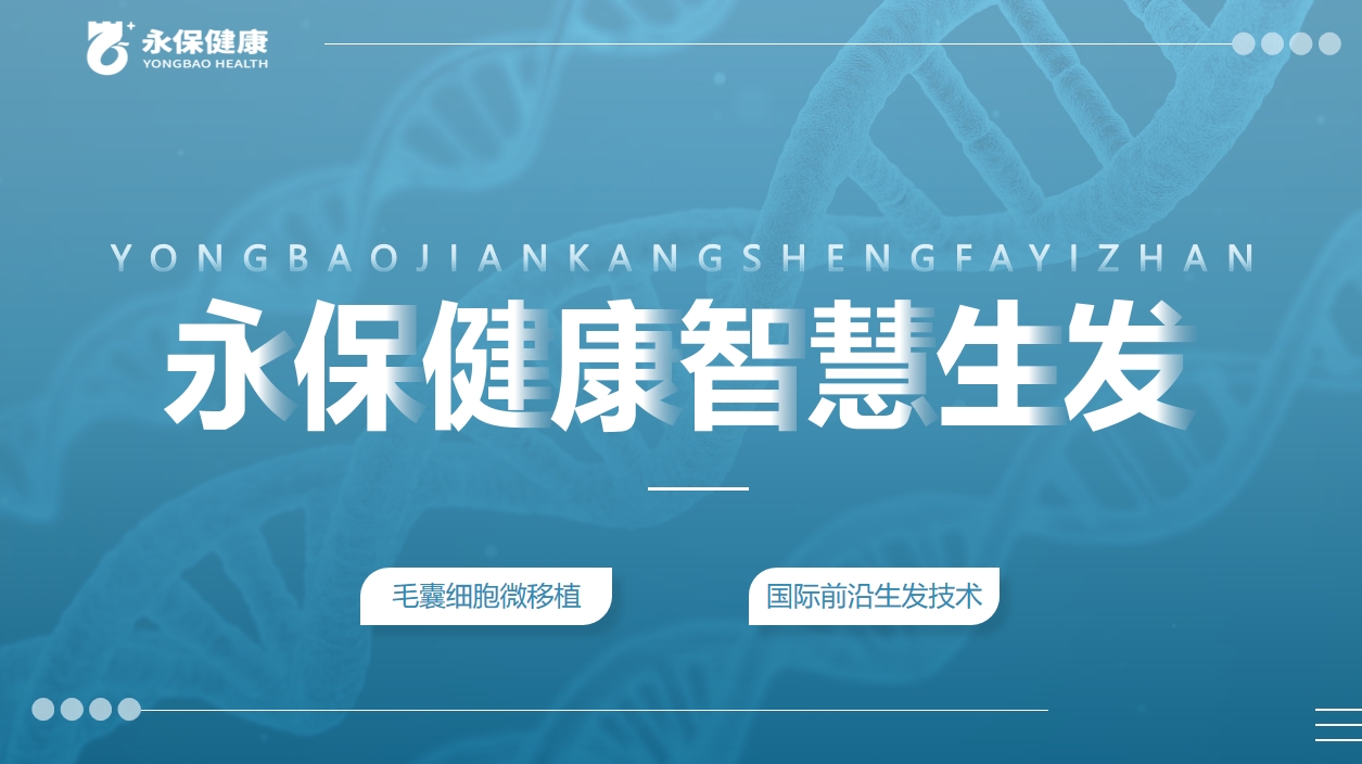 如何有效自然增多发量,发量少怎么快速增多