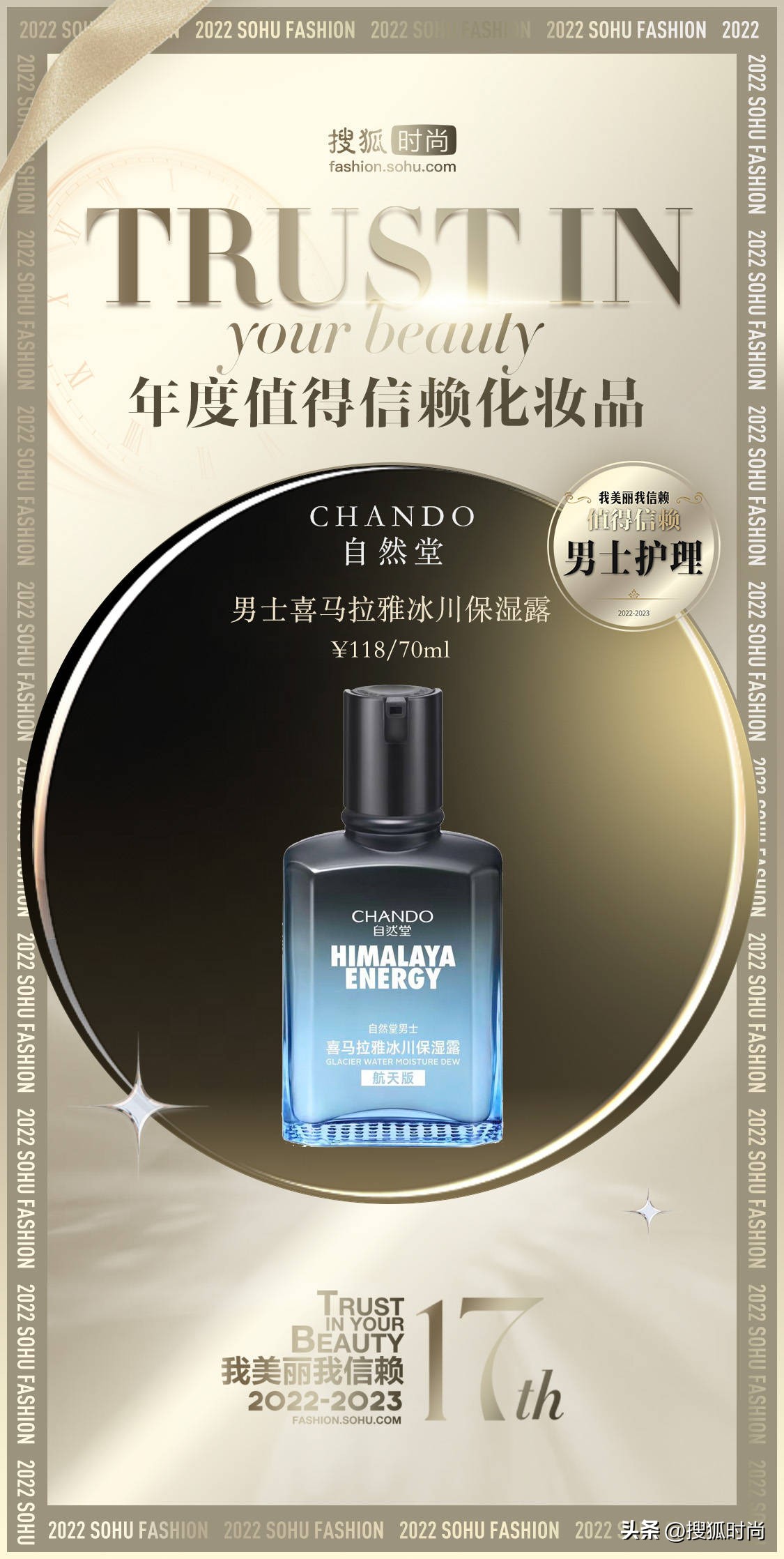 每天坚持护肤会比同龄人年轻,护肤要的就是看起来比同龄人年轻