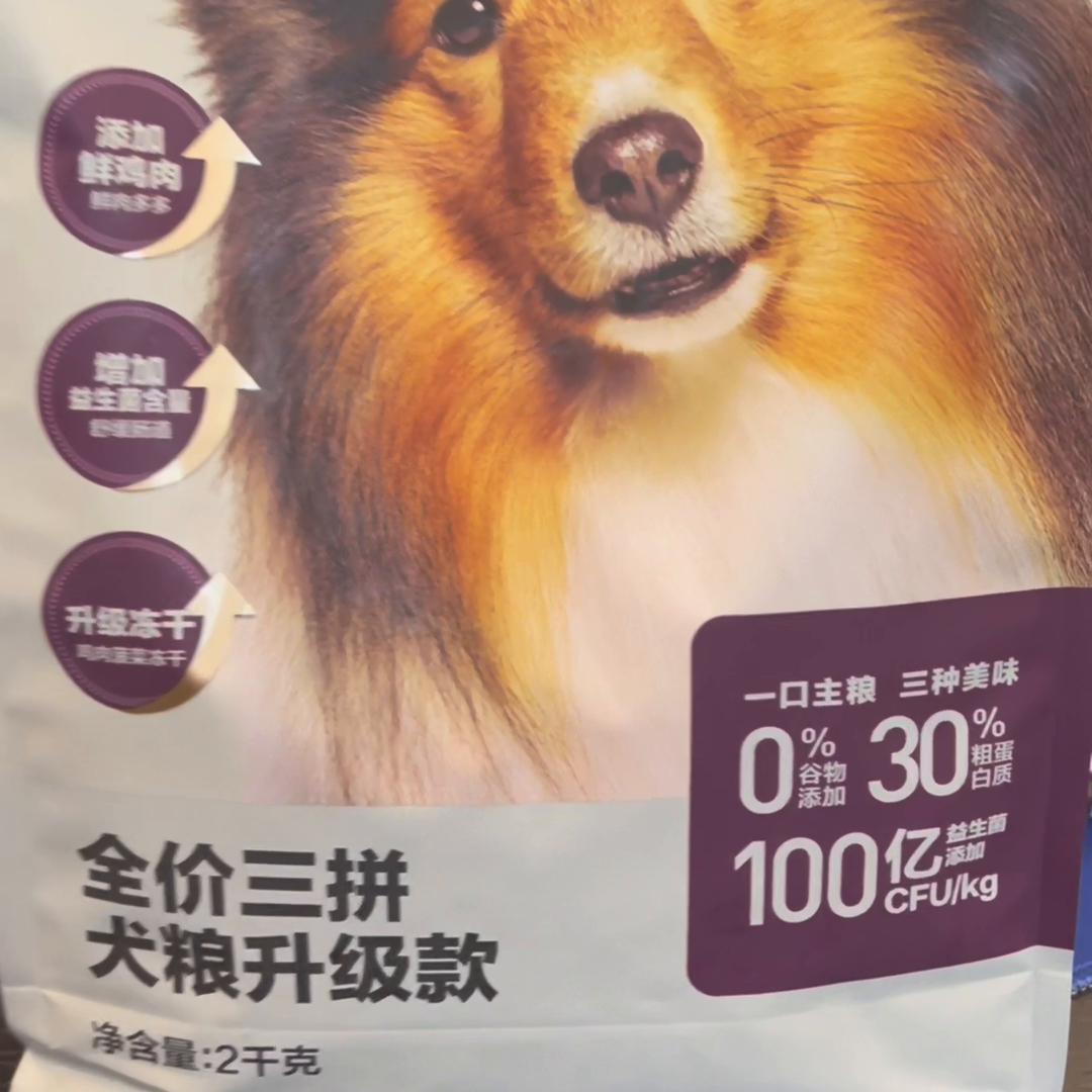 优质狗粮评测标准最新,十大国产狗粮分析与评测