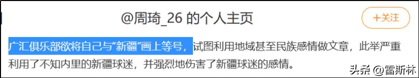 cba没有夺冠过的球队,曾经的cba弃将