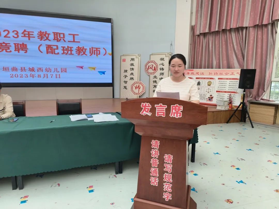 垣曲城西幼儿园视频,垣曲县城西幼儿园招聘老师