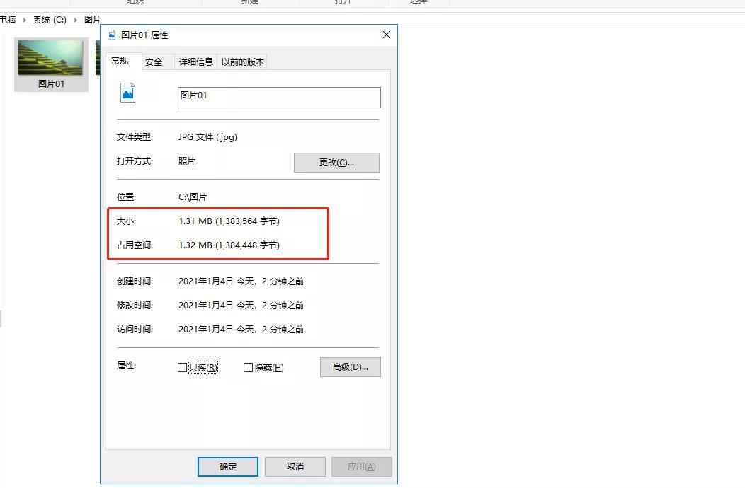 压缩jpg图片最简单的方法,图片压缩技巧大全