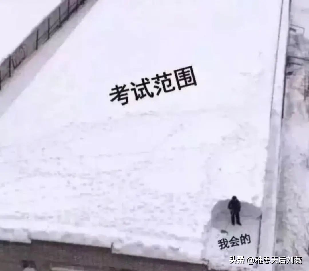 良性学习法,雅思高效备考技巧