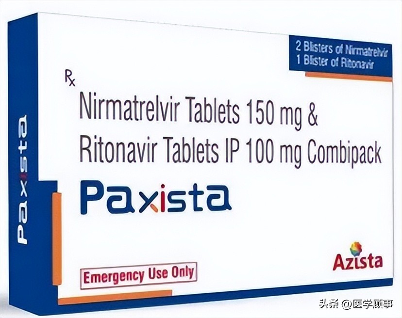新冠重症克星：辉瑞Paxlovid帕克洛维，你应该知道的10件事