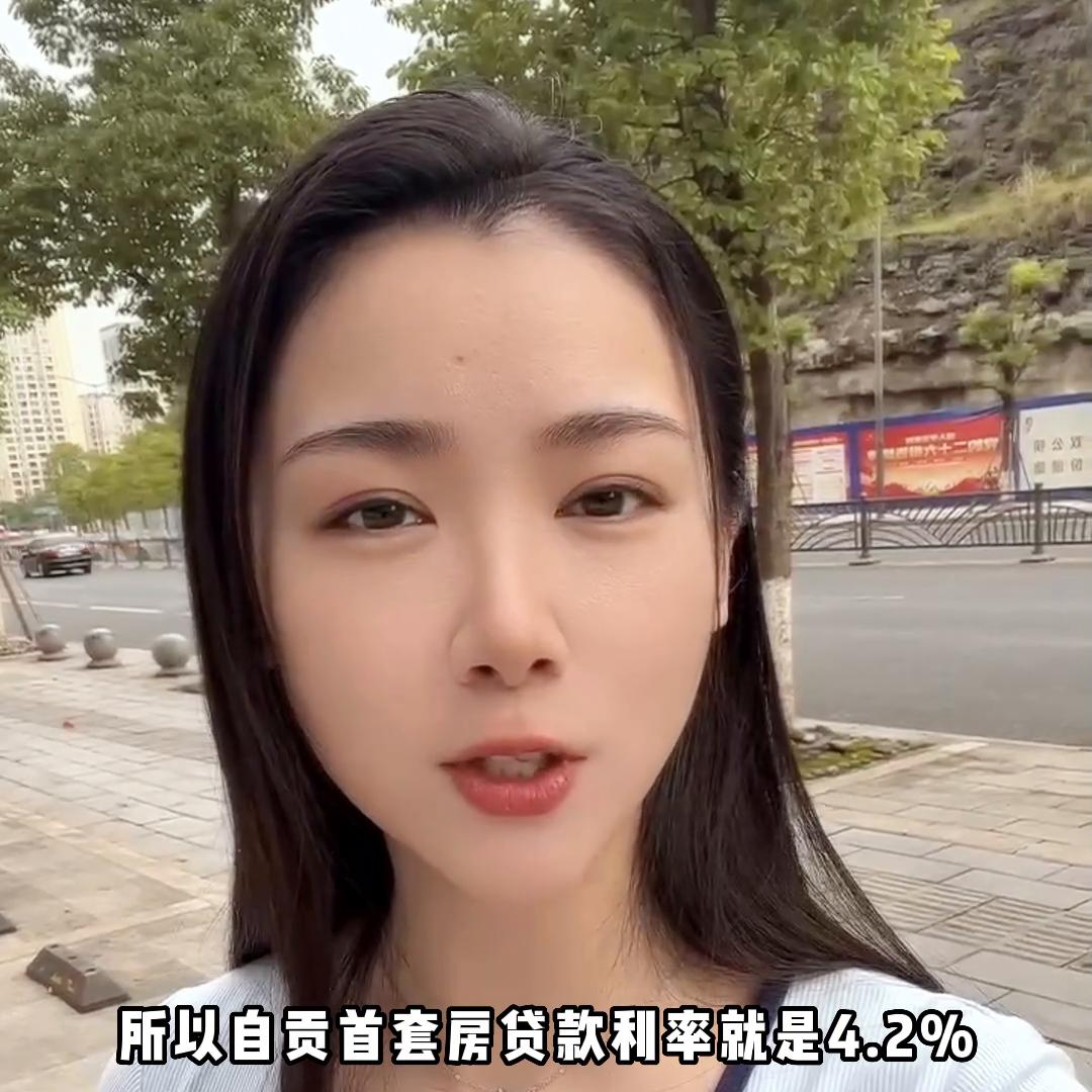 自贡2022房贷利率各大银行一览表,自贡银行房贷利率算不算高