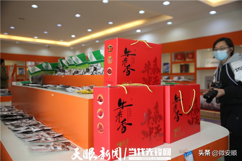 在乡村振兴的道路上走出新丝路,在新征程上全面推进乡村振兴