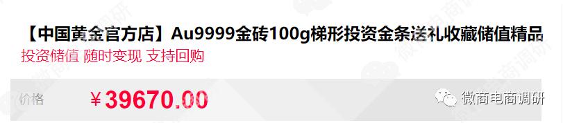 中合万家黄金的项目靠谱吗,中合万家投资的项目靠谱吗