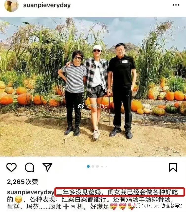 徐静蕾肚子怎么减肥,46岁徐静蕾腹部隆起有孕味