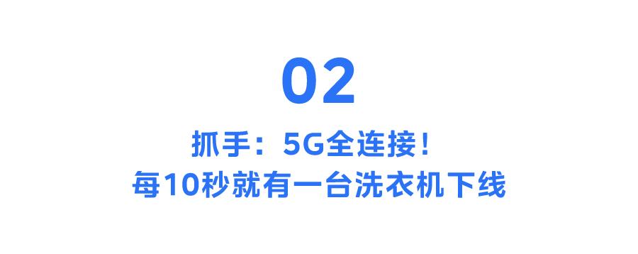 美的洗衣机荆州工厂,荆州美的洗衣机厂招聘