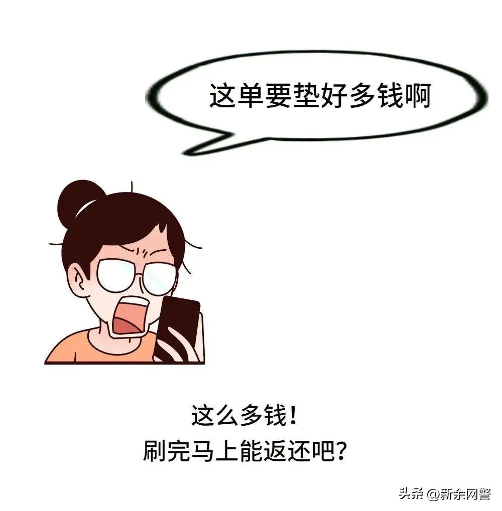 居家抗疫，动动手指就能赚钱？警惕刷单兼职类诈骗！