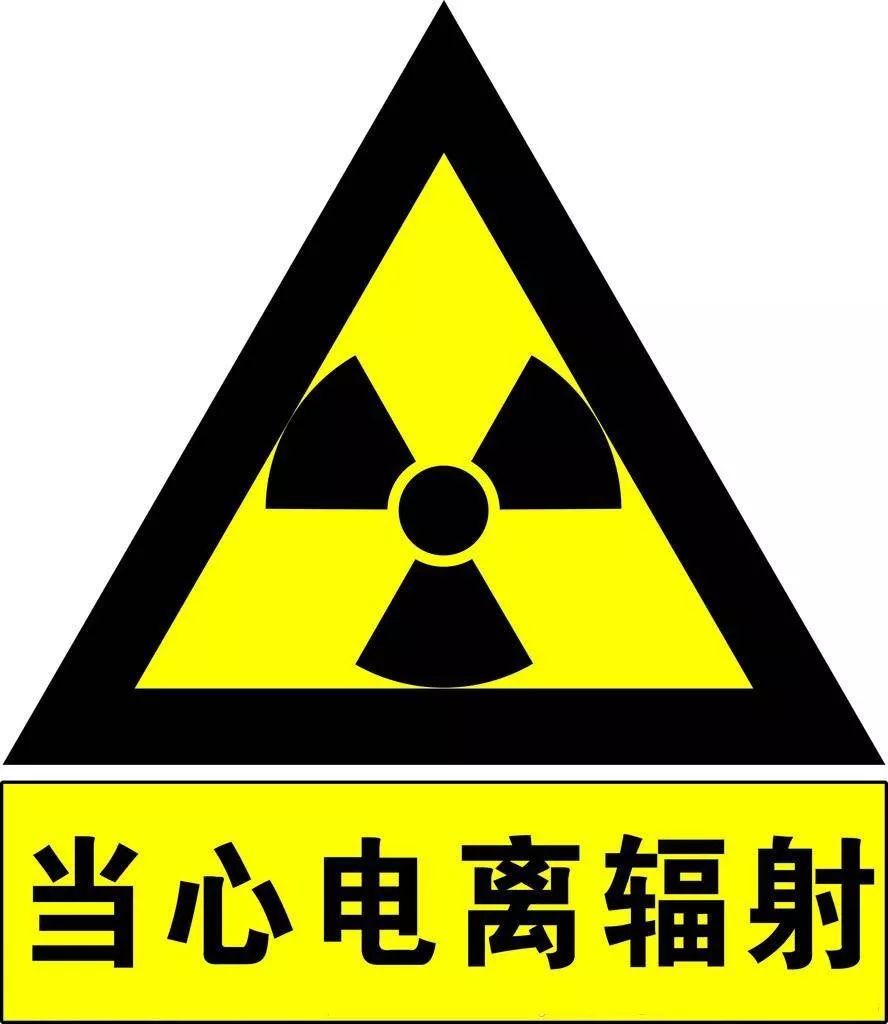 手机微波炉辐射危害,生活中辐射致癌是真的吗