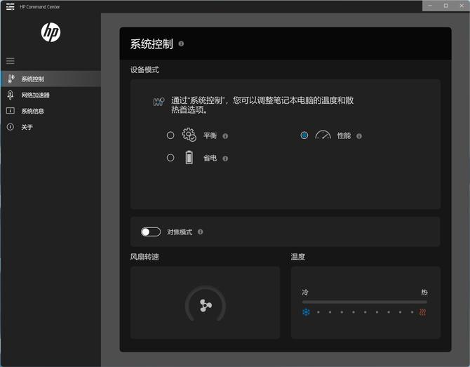 惠普星bookpro1412代酷睿,惠普星bookpro14i72023测评