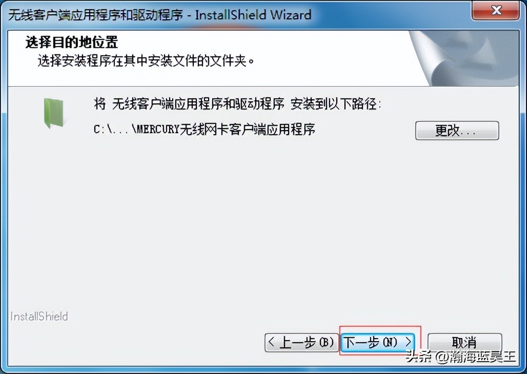 如何安装免驱网卡,无线网卡免驱版怎么设置