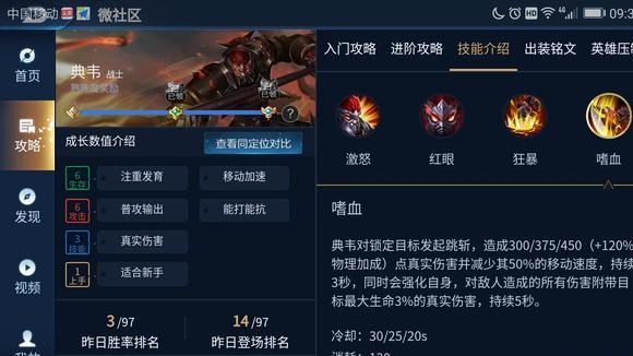 玩玄策后期到底要不要卖掉打野刀,打野后期应该卖掉鞋子还是打野刀