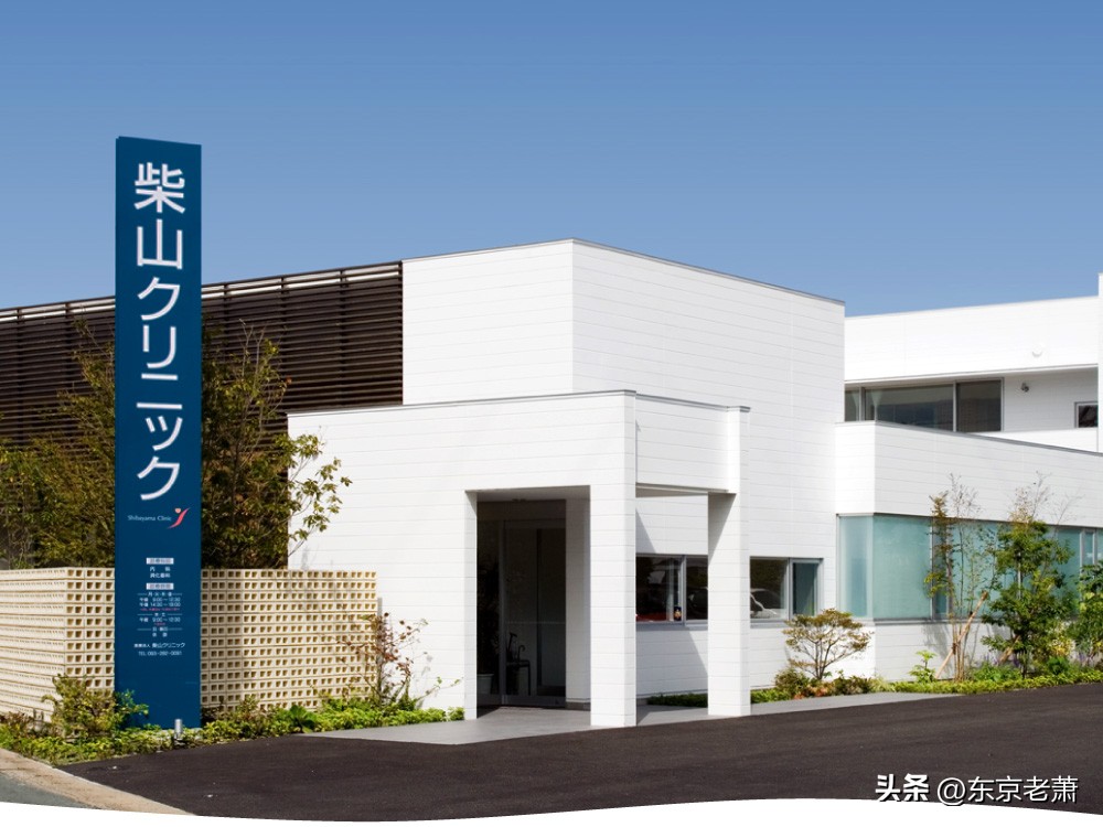 日本医疗是第一吗,日本医疗水平为什么排名第一