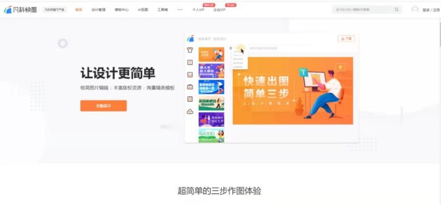 适合新媒体运营的软件,新媒体运营需要会哪些办公软件