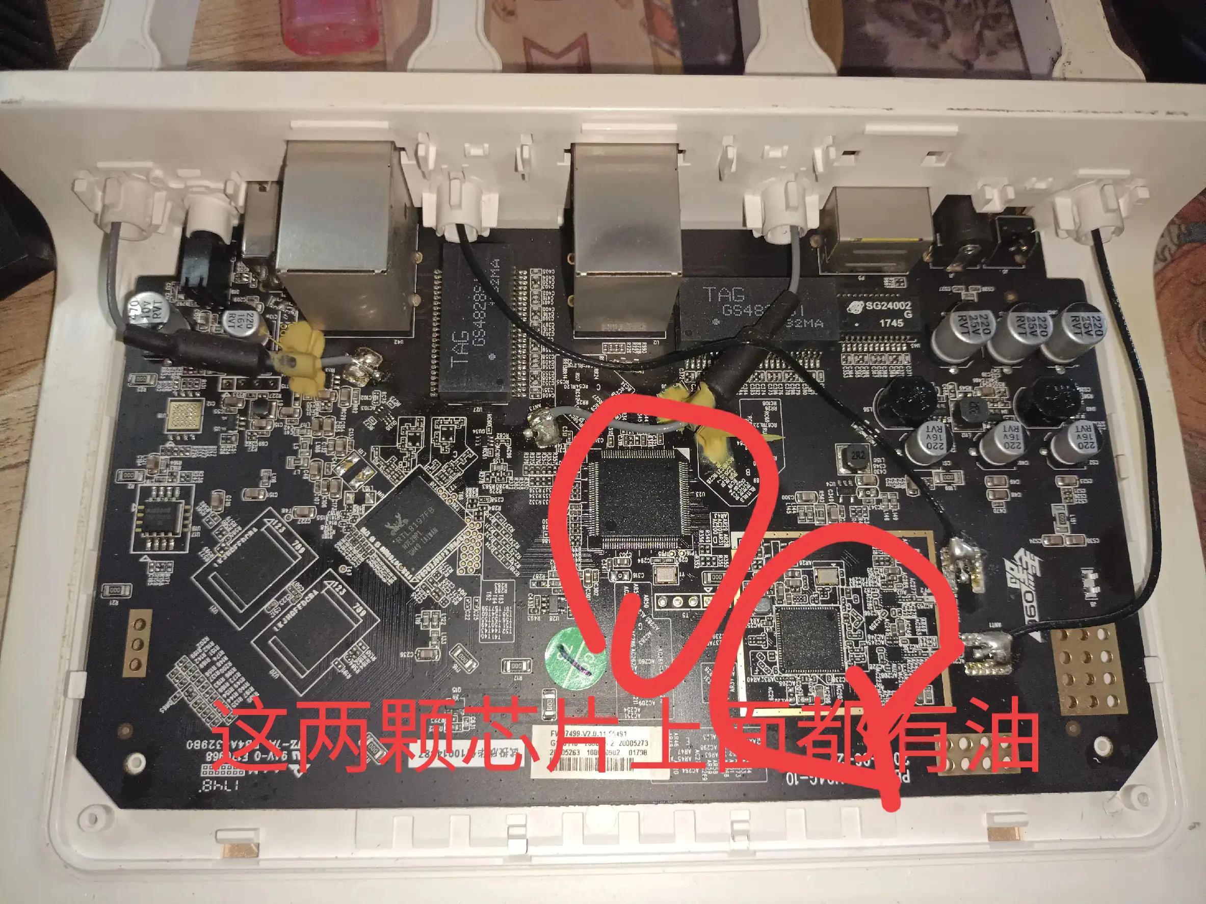 360路由器p1拆机教程,360路由器v4拆机