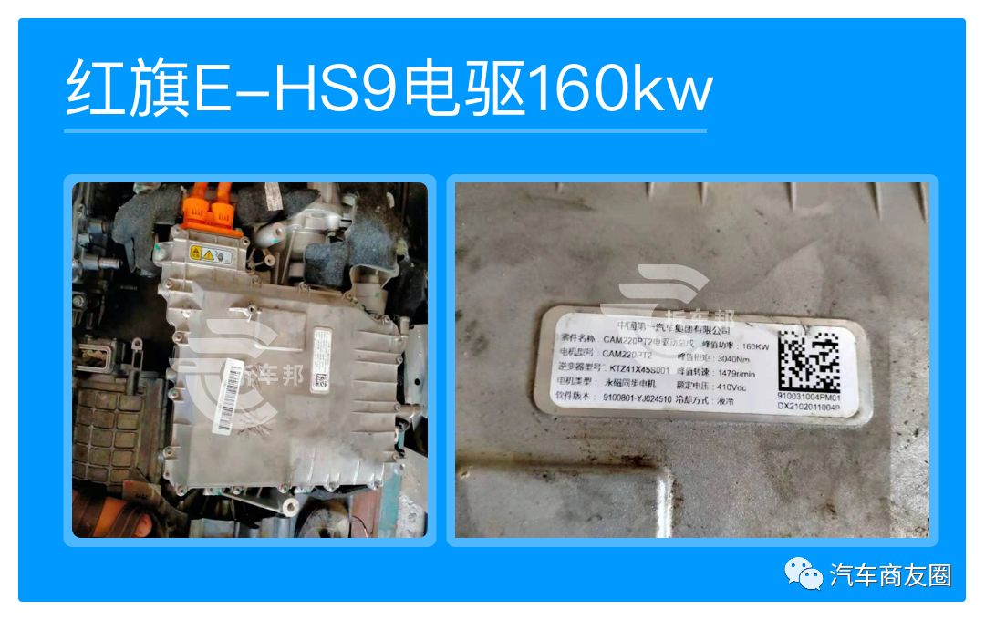 2023年最流行的电机,2023驱动电机系统专利