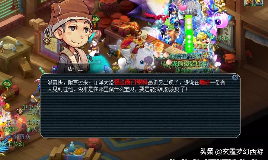 梦幻西游普陀最强搭配最新,梦幻西游普陀哪个技能厉害