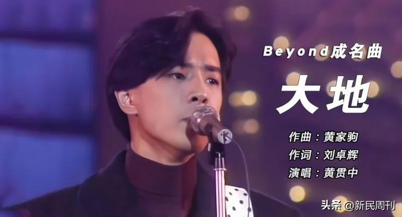 黄家驹逝世28周年,黄家驹逝世30周年有什么活动