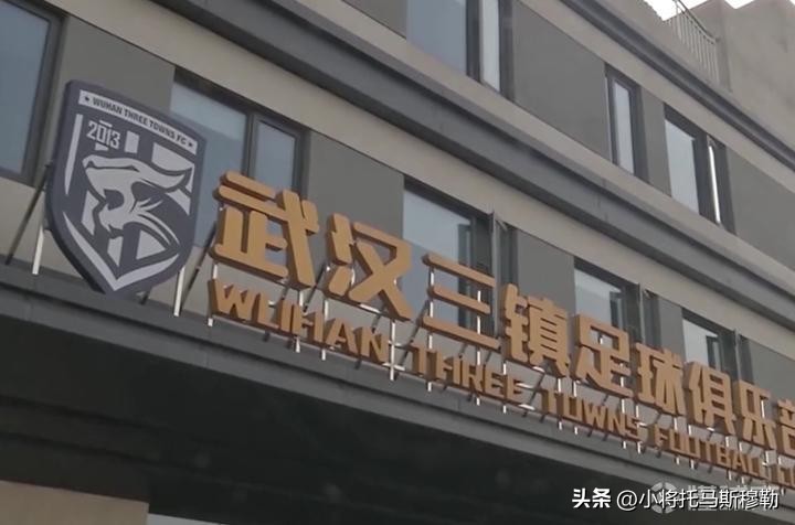 三镇中超夺冠,三镇主帅谈夺冠前景我们尊重对手