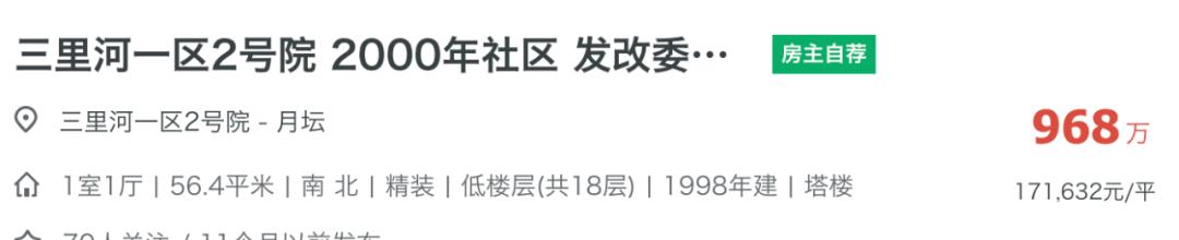 多校调整寒假,多校涨学费