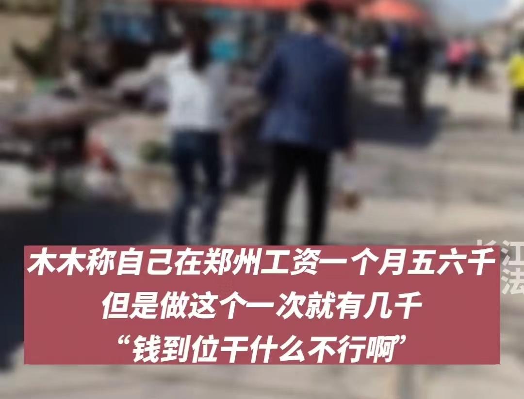 “日租女友”1000块一天，服务项目花样百出，行业内幕到底多乱？