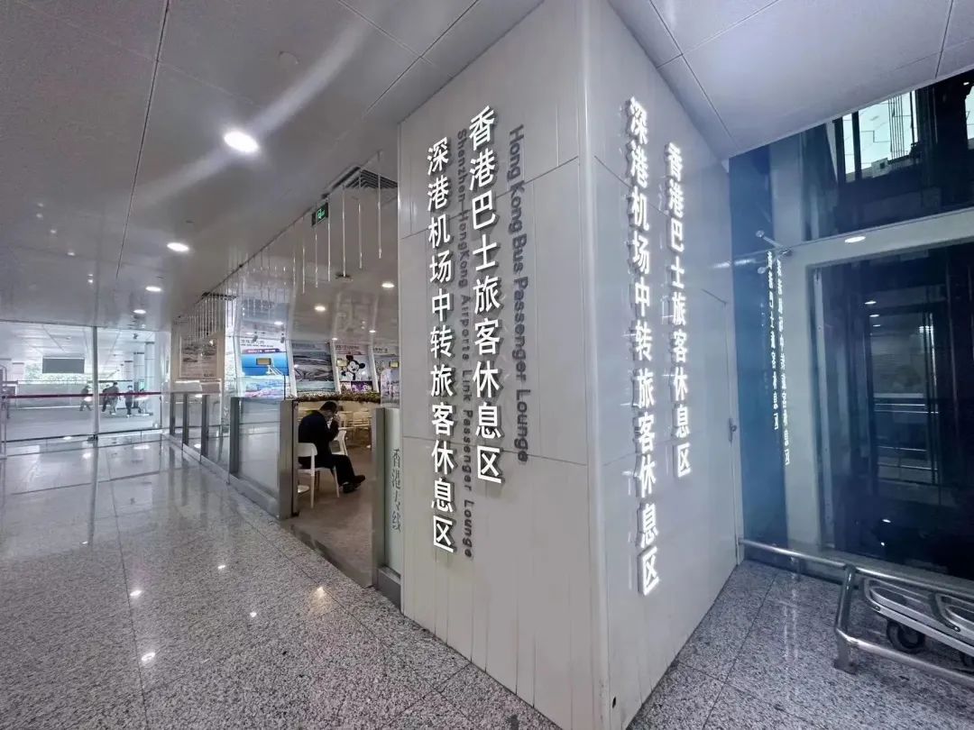 深圳机场香港哪个口岸方便,深圳机场跟香港机场