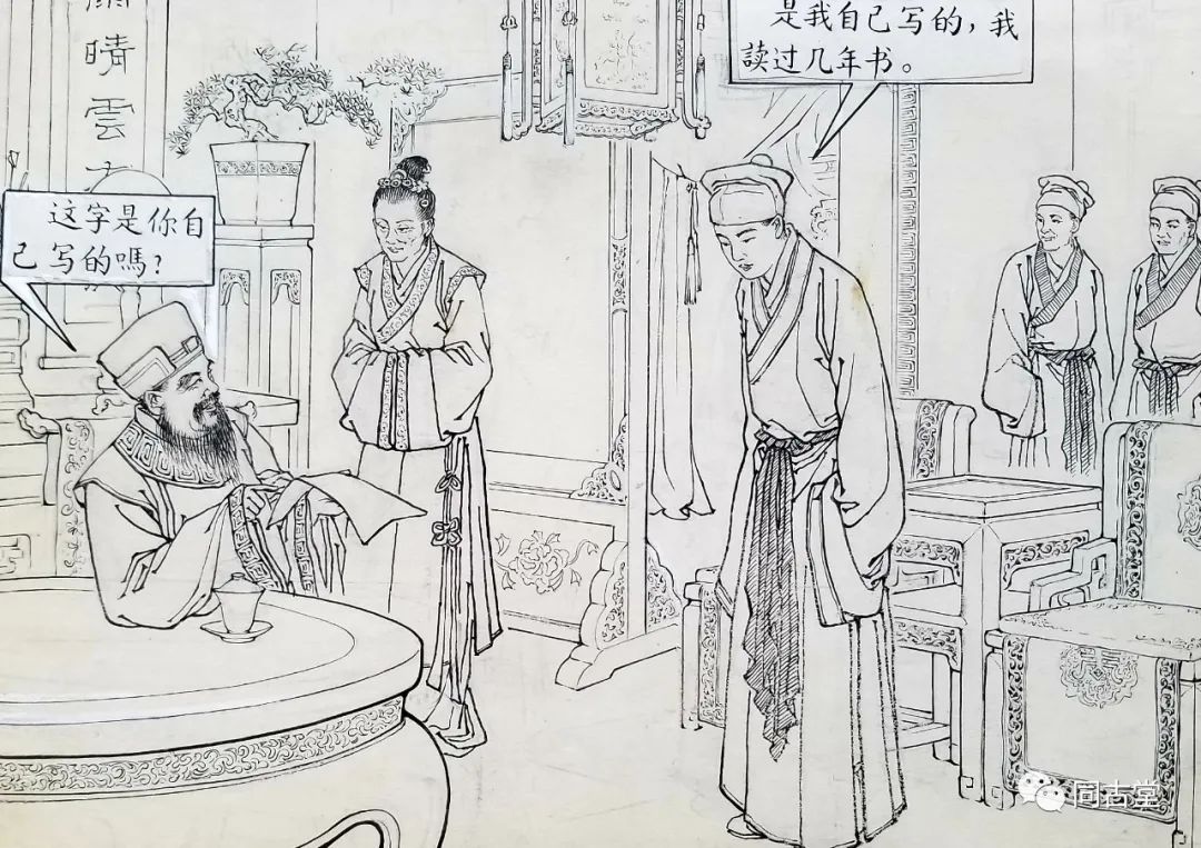 同古堂|曾经的儿童“插画”有多美