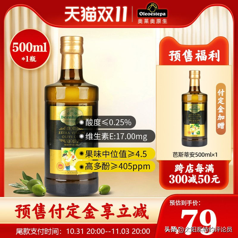 捡漏商品大全,全品类捡漏