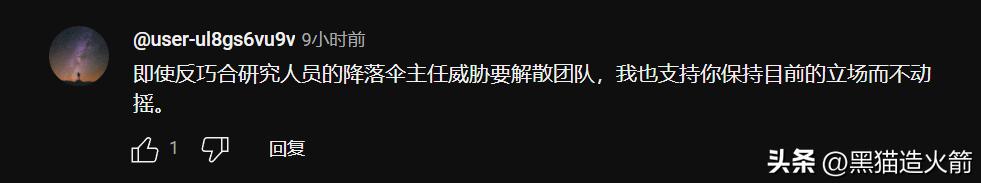 “赏月”号成功进入月球轨道，韩国国内一片质疑，为何没有直播？