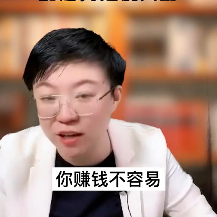 能亏钱的人,能赚钱以前和能赚钱以后的区别