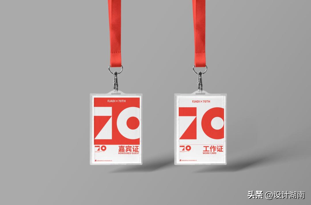 福建省建筑设计研究院有限公司,福建省建筑设计研究院金山分院