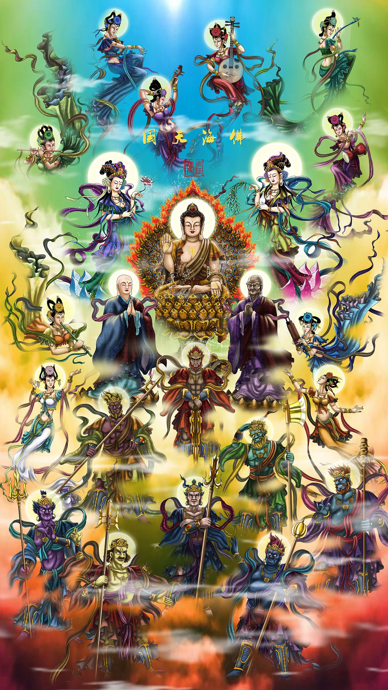 六丁六甲五方揭谛四值功曹,伽蓝揭谛六丁六甲是什么