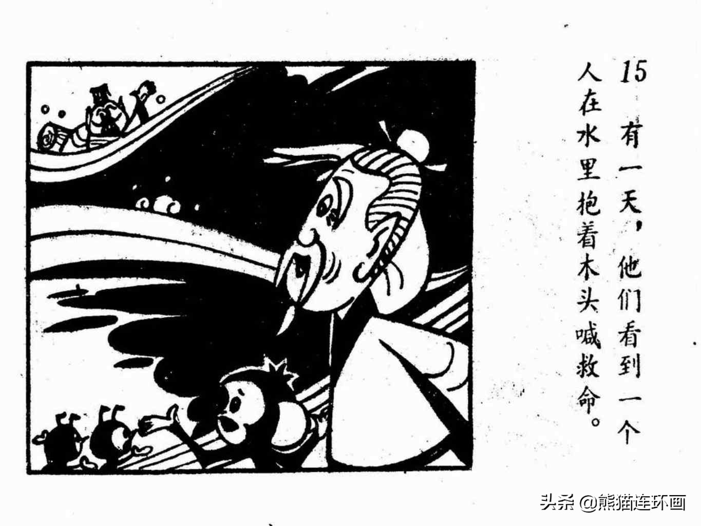 杩炵幆鐢婚タ涓嶆鐨勪汉,楗夸笉姝讳汉鐨勮繛鐜敾