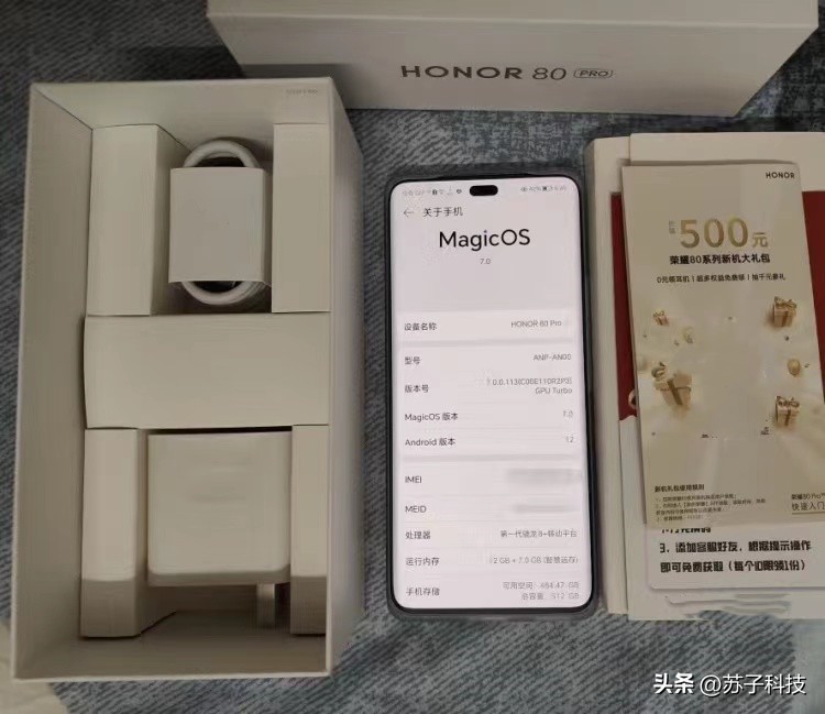 荣耀magic5至臻版跟荣耀5,荣耀最新款5g旗舰手机荣耀magic5