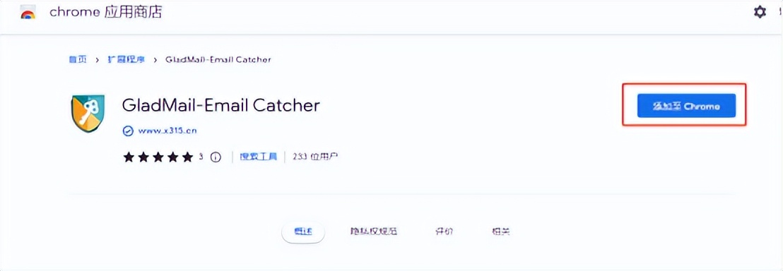 免费外贸客户邮箱搜索软件,外贸新人如何获得大量客户邮箱