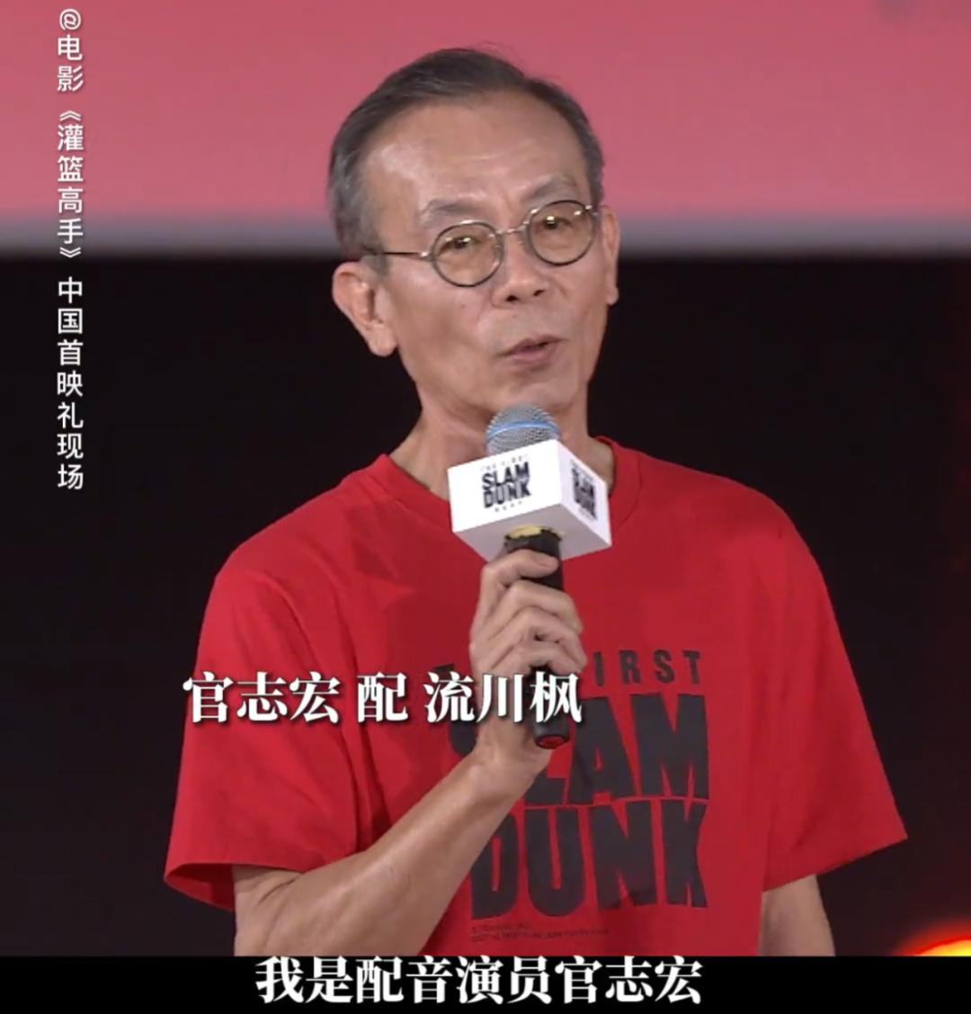 灌篮高手上映现场有多燃,熬夜追灌篮高手首映