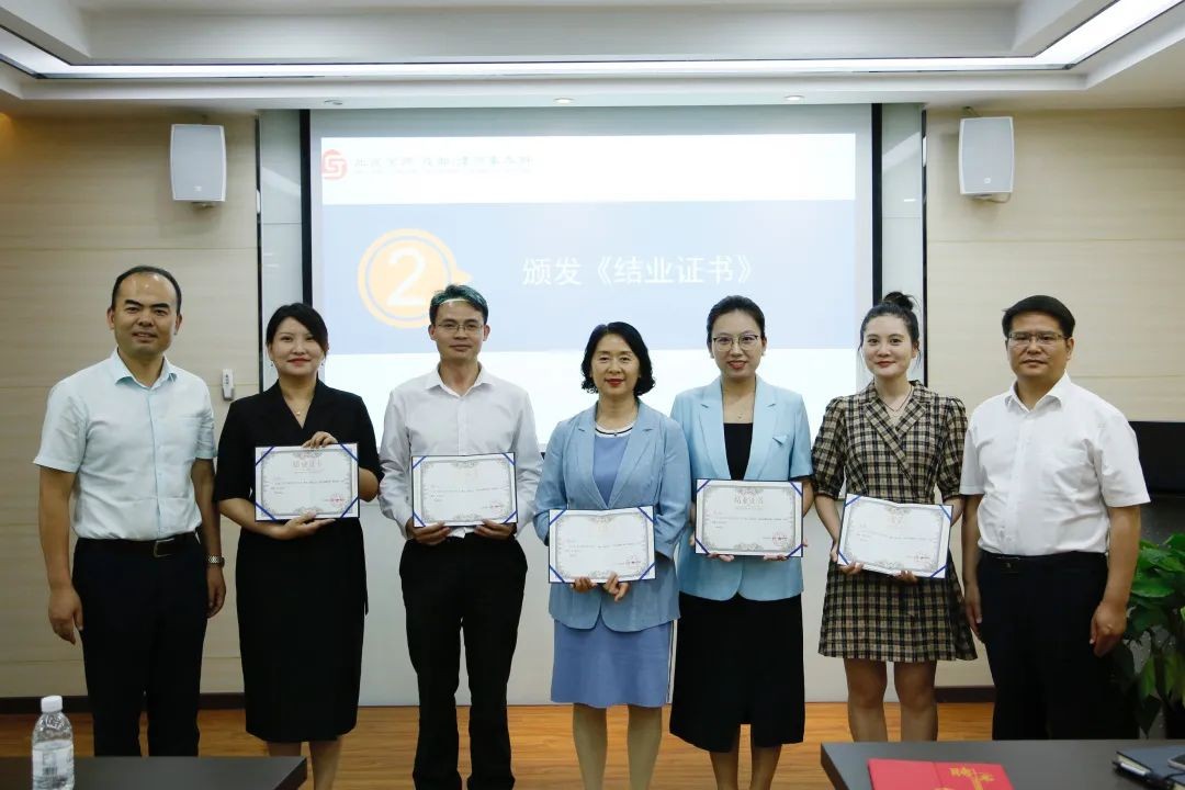 “京”英计划第七期|公司股权转让法律实务