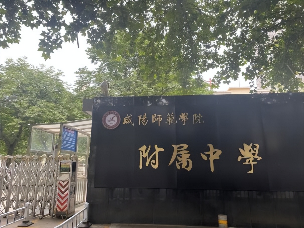 心灵广雅答案,咸阳师范学院附属中学2011届