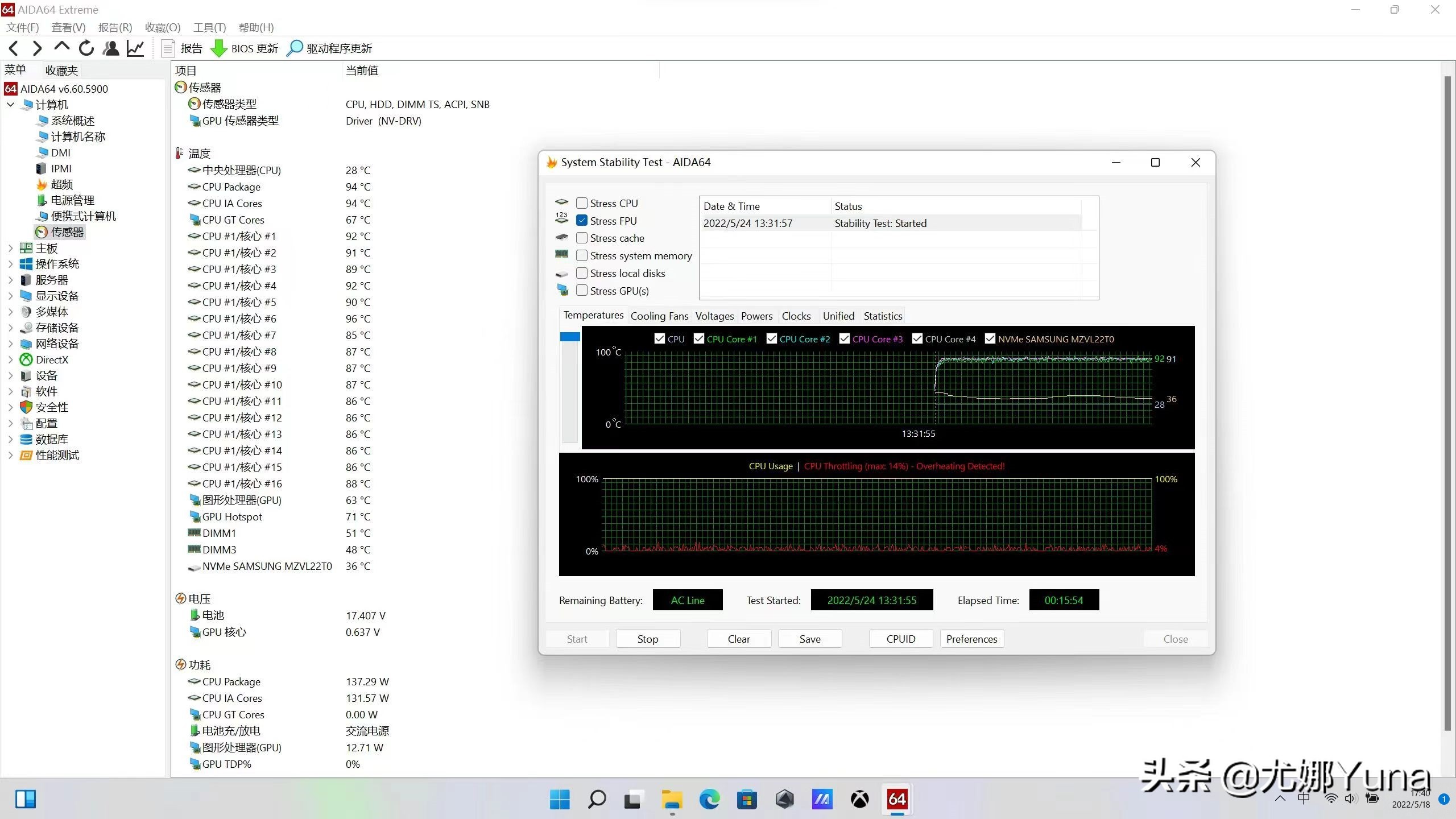 rog枪神6plus超竞版顶配参数,rog枪神6plus和苹果macpro16寸哪个好