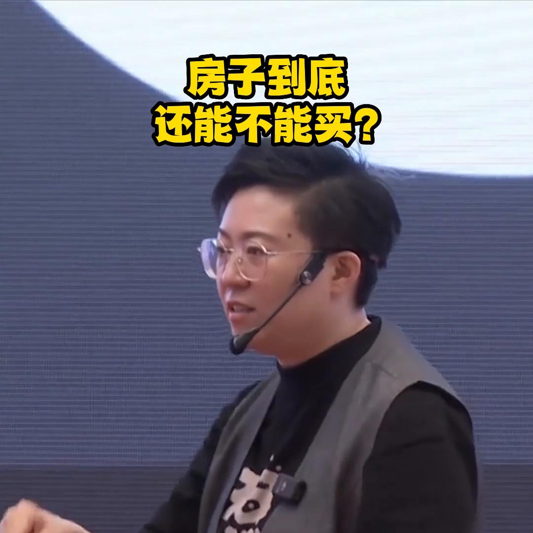 房子到底还能不能买文章,小产权房子到底能买不