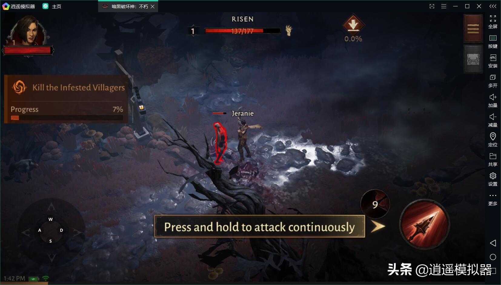 暗黑破坏神不朽能电脑玩吗,暗黑破坏神不朽电脑能玩吗